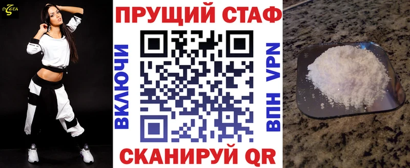 Хочу наркоту Партизанск КОКАИН  Codein  Меф 