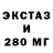 Дистиллят ТГК жижа Andr Voe