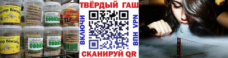 Cannafood марихуана Партизанск