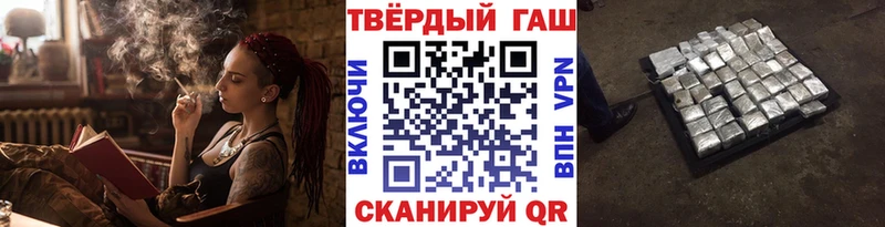 ГАШ Premium kraken как зайти Партизанск