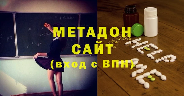 mdma Вязники