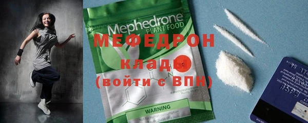 прущая мука Нягань