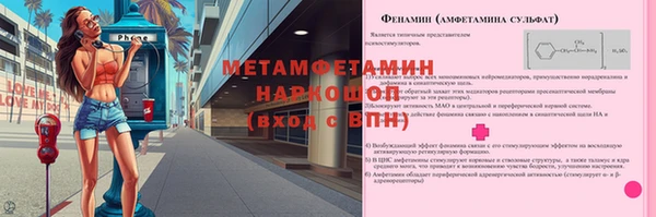героин Няндома