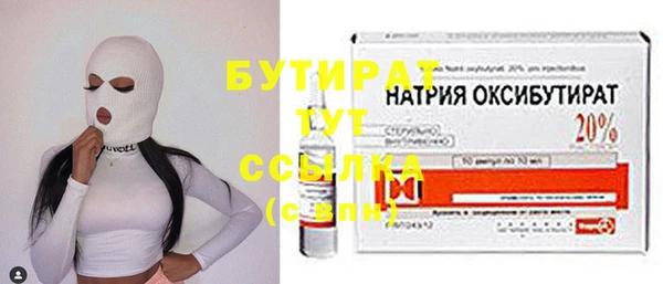 mix Осинники