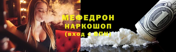 mdma Вязники