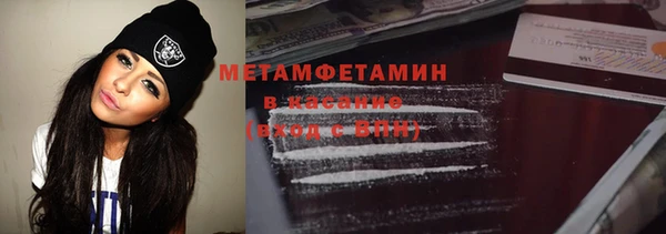 крисы Нязепетровск
