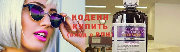 меф Новозыбков
