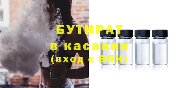 прущая мука Нягань