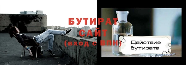хмурый Осташков