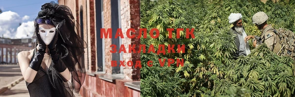 прущая мука Нягань