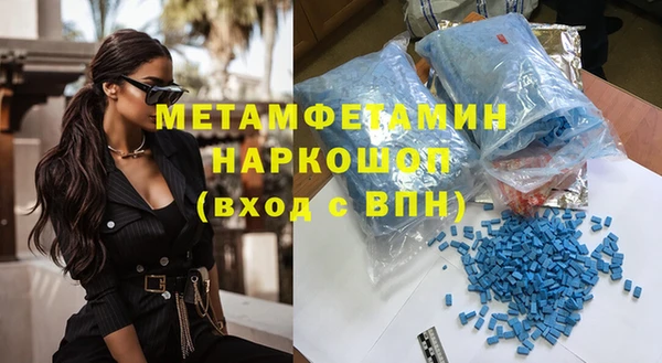 хмурый Осташков