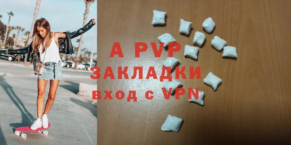 mdpv Вязьма