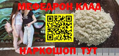спайс Камышлов
