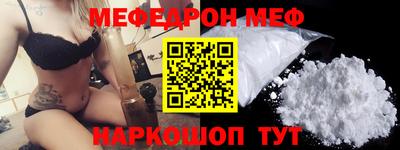 спайс Камышлов