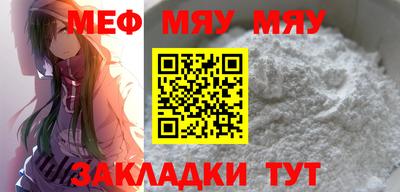 тгк Канаш