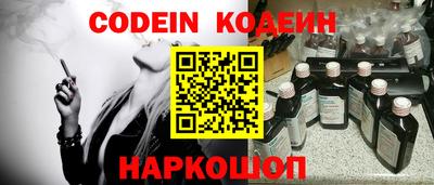не бодяженный Кандалакша