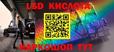 спайс Камышлов
