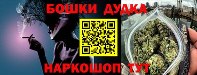 тгк Канаш
