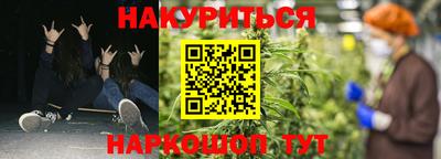спайс Камышлов
