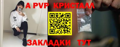 спайс Камышлов