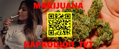 тгк Канаш