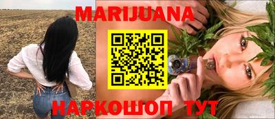 спайс Камышлов