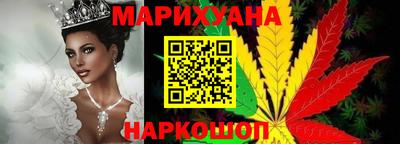 спайс Камышлов