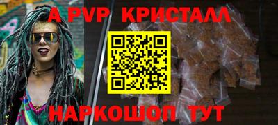 спайс Камышлов