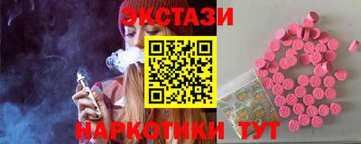 тгк Канаш