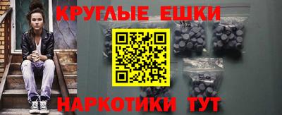 спайс Камышлов