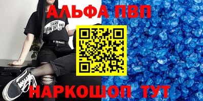 тгк Канаш