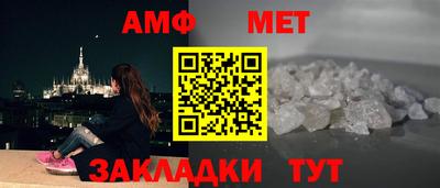 спайс Камышлов