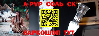 тгк Канаш