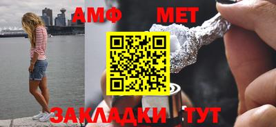 спайс Камышлов