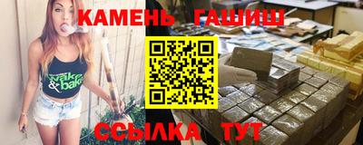 тгк Канаш
