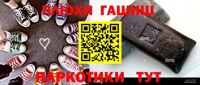 спайс Камышлов