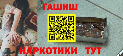 тгк Канаш