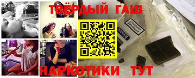 тгк Канаш
