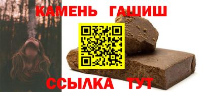 тгк Канаш