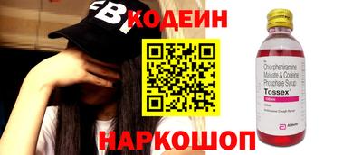 тгк Канаш