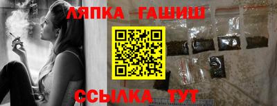 спайс Камышлов