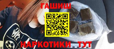 спайс Камышлов