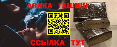 тгк Канаш