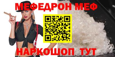 спайс Камышлов