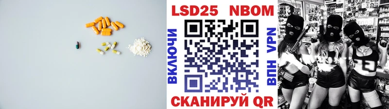 ЛСД экстази кислота  Партизанск 