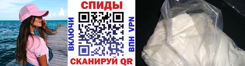 МЕТАМФЕТАМИН витя  Партизанск 