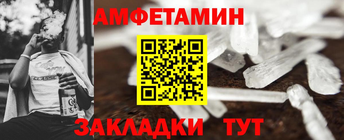 Канабис Партизанск