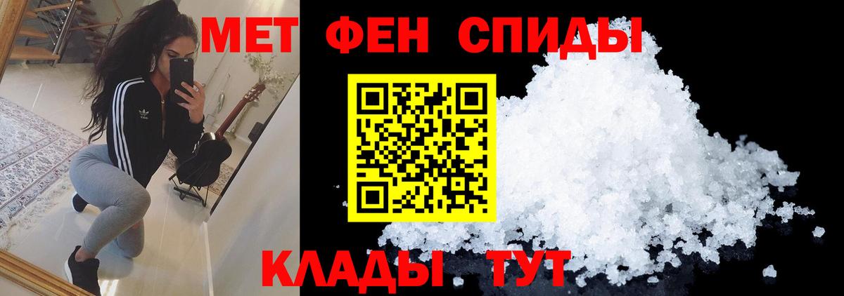 Метамфетамин Декстрометамфетамин 99.9% Партизанск