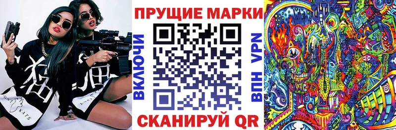 Марки NBOMe 1500мкг  Партизанск 