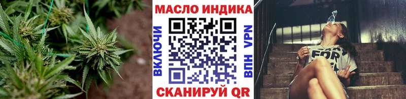 Дистиллят ТГК концентрат  Партизанск 